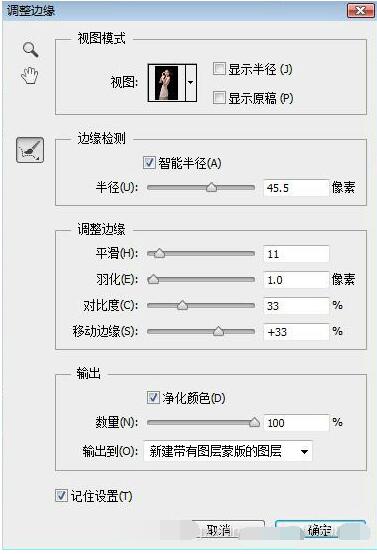 ps只保存摳圖的部分_ps怎么用通道摳頭發絲_ps怎么摳出一部分并移動