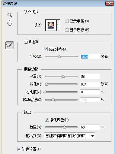 ps只保存摳圖的部分_ps怎么摳出一部分并移動_ps怎么用通道摳頭發絲
