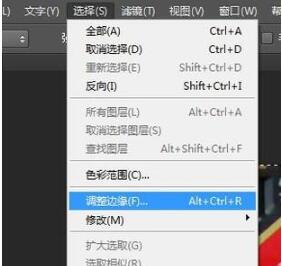 ps只保存摳圖的部分_ps怎么用通道摳頭發絲_ps怎么摳出一部分并移動