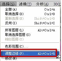 ps只保存摳圖的部分_ps怎么摳出一部分并移動_ps怎么用通道摳頭發絲
