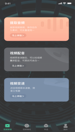 視頻剪輯軟件免費的_免費剪輯視頻的軟件哪個好_視頻剪輯免費軟件好用有哪些