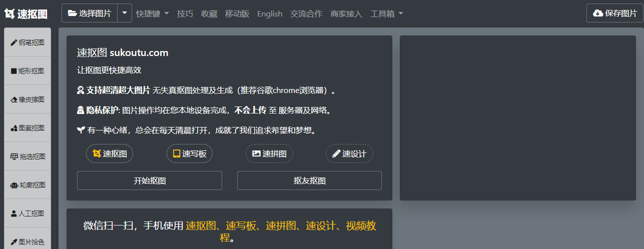 ps摳出一部分_ps怎么摳出一部分并移動_ps摳圖移動后原來位置空白