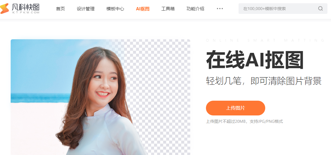 ps怎么摳出一部分并移動_ps摳出一部分_ps摳圖移動后原來位置空白