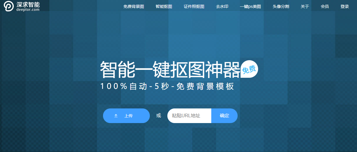 ps怎么摳出一部分并移動_ps摳圖移動后原來位置空白_ps摳出一部分