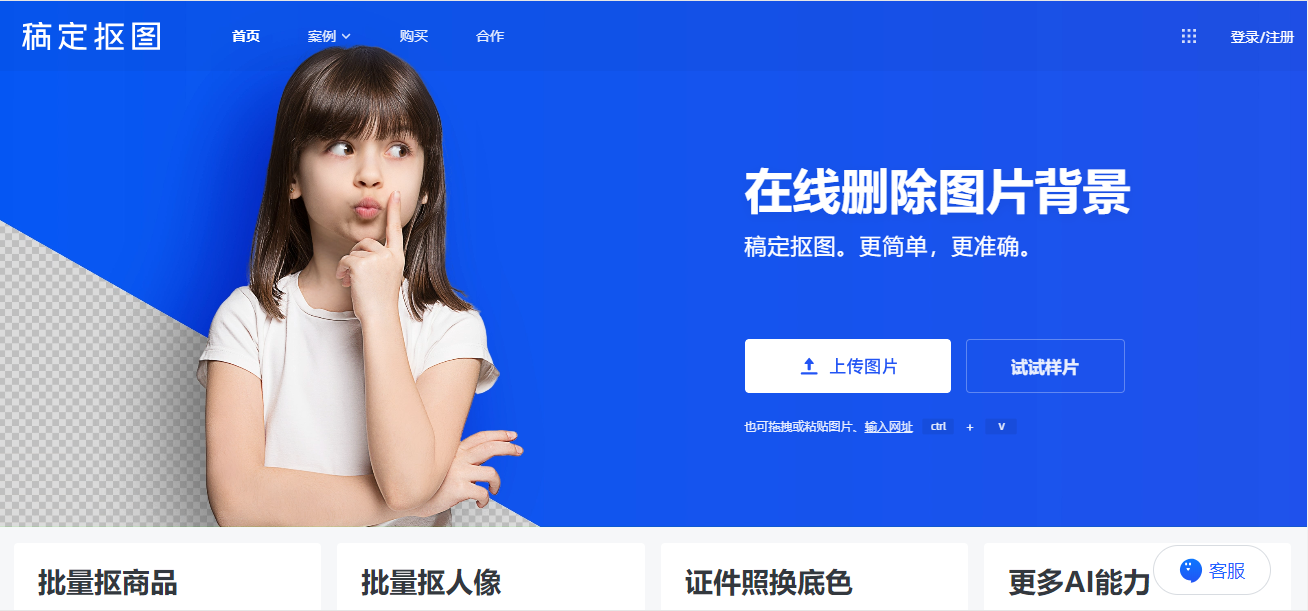 ps摳圖移動后原來位置空白_ps摳出一部分_ps怎么摳出一部分并移動