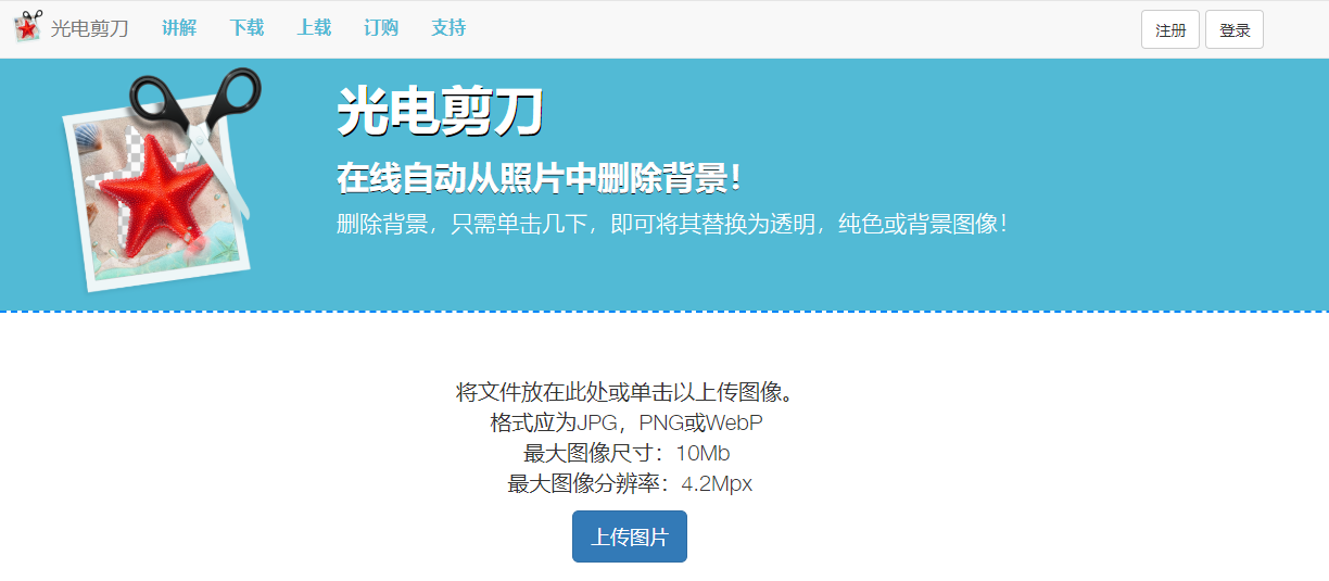 ps摳圖移動后原來位置空白_ps摳出一部分_ps怎么摳出一部分并移動