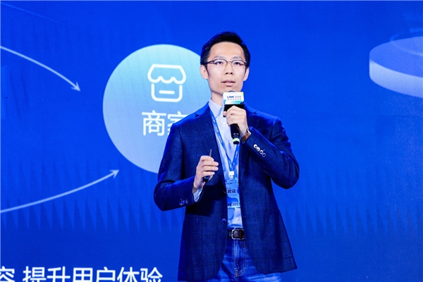 抖音生活服務韓超：合作開放，助力商家降本增效和數(shù)字化運營