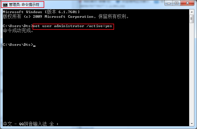 win10更改c盤下的用戶名（w10家庭版）