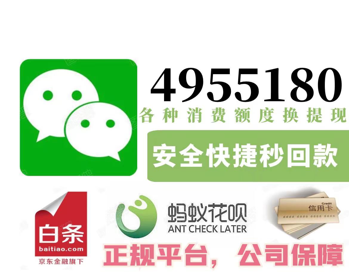 抖音月付怎么套錢出來，變現方法找靠譜的商家
