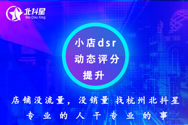 開通企業(yè)抖音小店怎么操作？