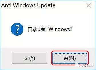 Windows 10 如何關(guān)閉自動更新