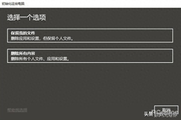 電腦怎么重裝系統(tǒng)win10_重裝電腦系統(tǒng)win10怎么裝_重裝電腦系統(tǒng)win10多少錢
