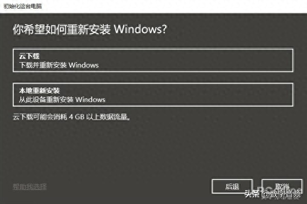 電腦怎么重裝系統(tǒng)win10_重裝電腦系統(tǒng)win10多少錢_重裝電腦系統(tǒng)win10怎么裝