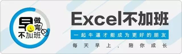 SUBTOTAL，Excel中最強大的動態序號函數，沒有之一
