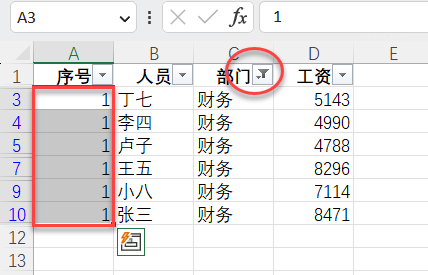 下拉數值遞增_excel下拉數字怎么遞增_下拉數據遞增