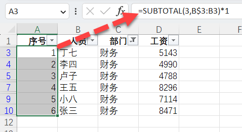 下拉數據遞增_下拉數值遞增_excel下拉數字怎么遞增