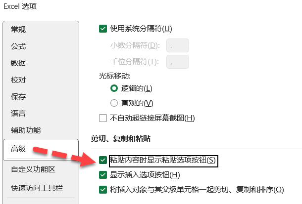 下拉數據遞增_excel下拉數字怎么遞增_下拉數值遞增