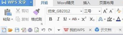 如何在WPS中插入目錄，在WPS中插入目錄很容易