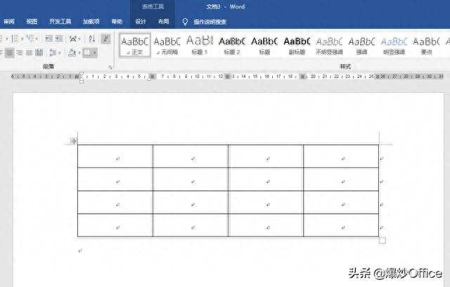 word表格中怎么刪除某一根線_文檔刪除表格線_word文檔表格刪除線