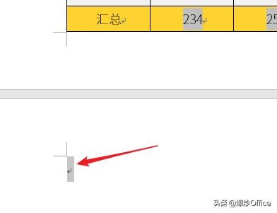word文檔表格刪除線_word表格中怎么刪除某一根線_文檔刪除表格線