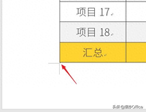 word文檔表格刪除線_文檔刪除表格線_word表格中怎么刪除某一根線