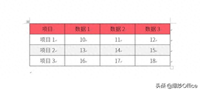 word表格中怎么刪除某一根線_word文檔表格刪除線_文檔刪除表格線