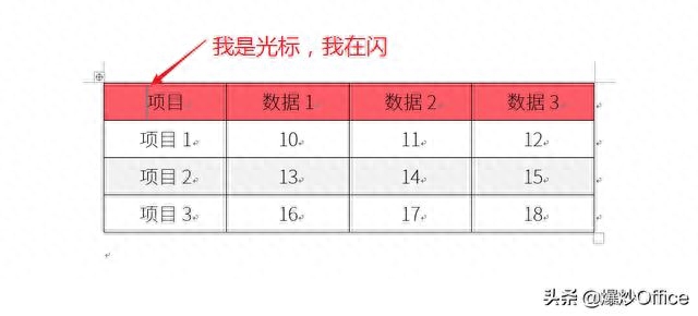 word表格中怎么刪除某一根線_文檔刪除表格線_word文檔表格刪除線