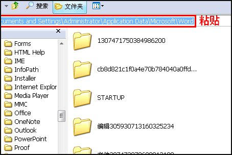 word恢復保存之前的文檔_文檔保存后恢復之前內容_未保存的word文檔如何恢復