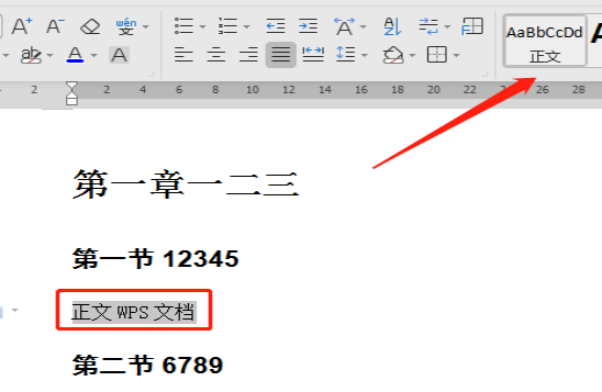 wps目錄添加_wps加入目錄_wps如何插入目錄