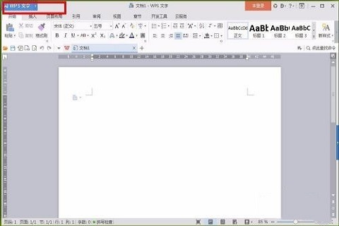 沒有保存的word文檔怎么找回來 恢復(fù)沒有保存的word文檔