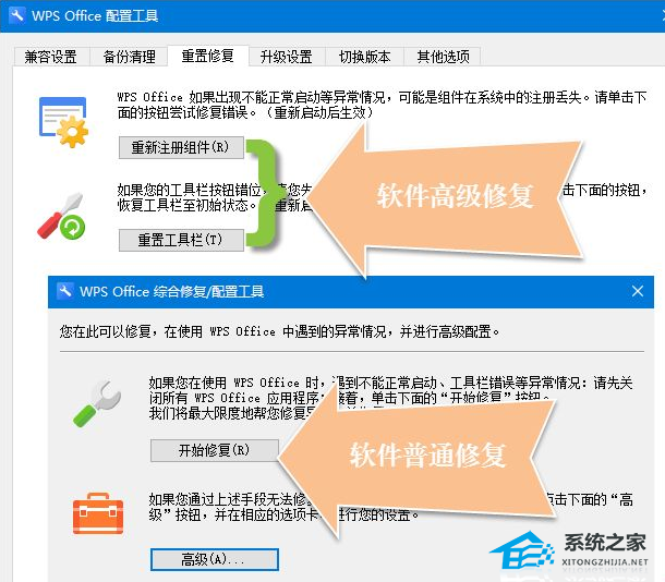 文檔保存恢復_文檔保存后恢復之前內容_未保存的word文檔如何恢復