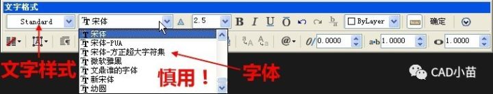 編號后面空格太長_文檔中編號后空格過大_word編號后面的空格距離如何設置