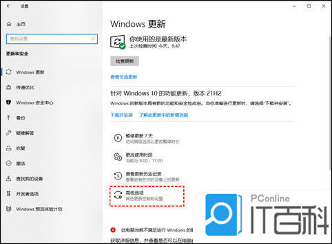 怎么關(guān)閉windows自動更新_win10關(guān)閉自動更新_關(guān)閉更新自動重啟