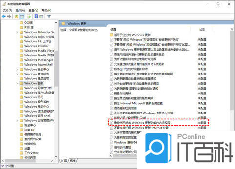 win10關(guān)閉自動更新_怎么關(guān)閉windows自動更新_關(guān)閉更新自動重啟