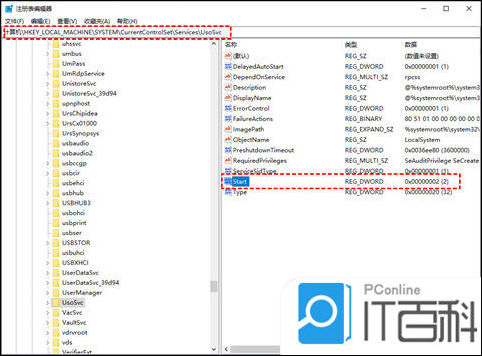 關(guān)閉更新自動重啟_怎么關(guān)閉windows自動更新_win10關(guān)閉自動更新