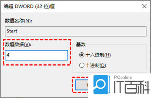 怎么關(guān)閉windows自動更新_win10關(guān)閉自動更新_關(guān)閉更新自動重啟