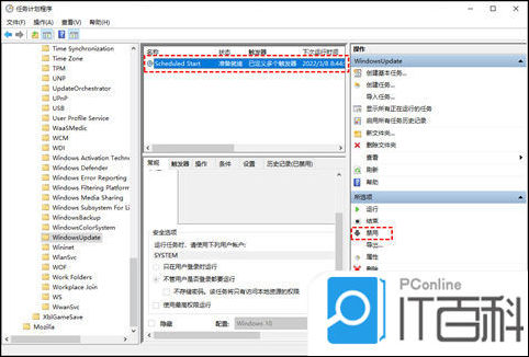 關(guān)閉更新自動重啟_win10關(guān)閉自動更新_怎么關(guān)閉windows自動更新