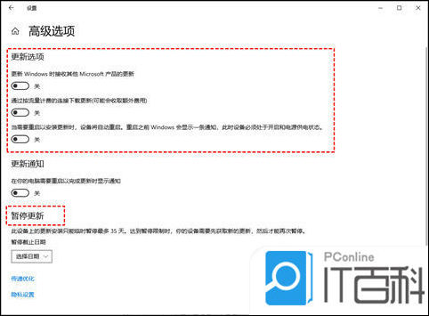 怎么關(guān)閉windows自動更新_關(guān)閉更新自動重啟_win10關(guān)閉自動更新