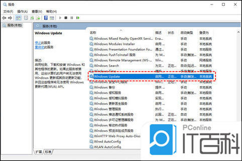 win10關(guān)閉自動更新_關(guān)閉更新自動重啟_怎么關(guān)閉windows自動更新