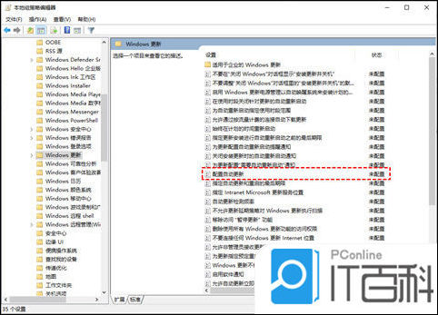 關(guān)閉更新自動重啟_怎么關(guān)閉windows自動更新_win10關(guān)閉自動更新