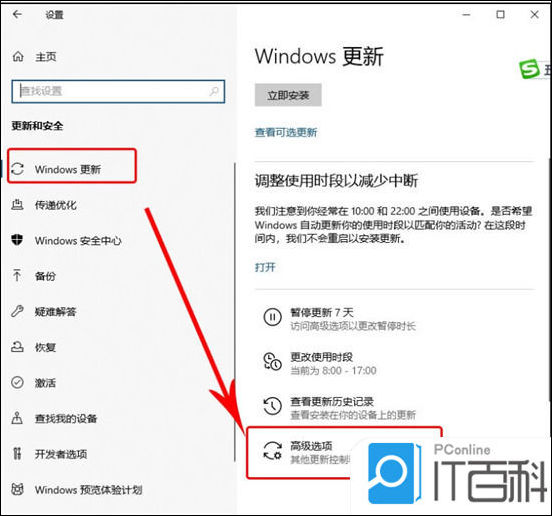 怎么關(guān)閉windows自動(dòng)更新_windows家庭版關(guān)閉更新_永久關(guān)閉windows更新