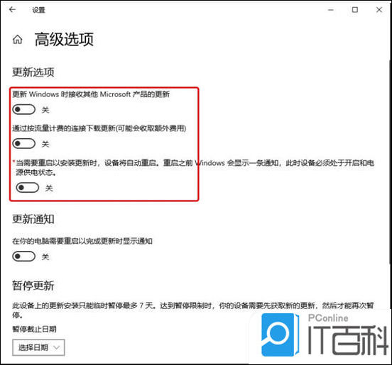 windows家庭版關(guān)閉更新_怎么關(guān)閉windows自動(dòng)更新_永久關(guān)閉windows更新