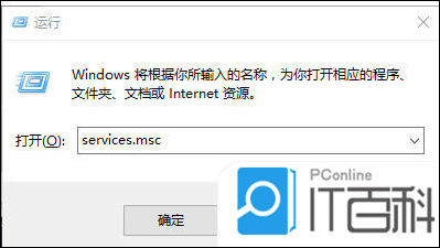 windows家庭版關(guān)閉更新_永久關(guān)閉windows更新_怎么關(guān)閉windows自動(dòng)更新