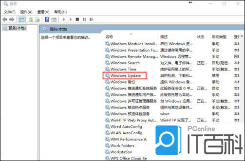 怎么關(guān)閉windows自動(dòng)更新_windows家庭版關(guān)閉更新_永久關(guān)閉windows更新