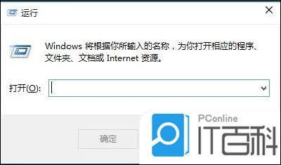 永久關(guān)閉windows更新_windows家庭版關(guān)閉更新_怎么關(guān)閉windows自動(dòng)更新