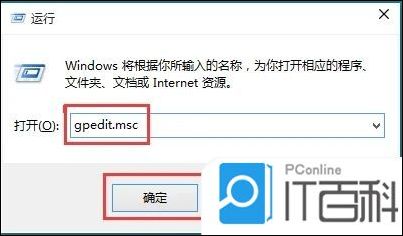 windows家庭版關(guān)閉更新_永久關(guān)閉windows更新_怎么關(guān)閉windows自動(dòng)更新