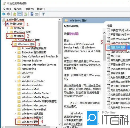 永久關(guān)閉windows更新_windows家庭版關(guān)閉更新_怎么關(guān)閉windows自動(dòng)更新