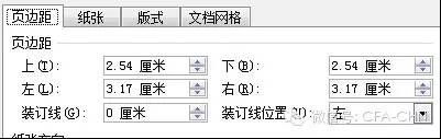 讓你畢業論文變好看的Word排版秘密，都在這里啦！