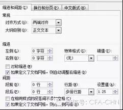 word打空格后面的字消失_word編號后面的空格距離如何設置_word怎么縮小空格距離