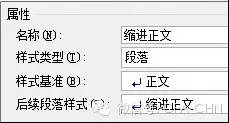 word怎么縮小空格距離_word打空格后面的字消失_word編號后面的空格距離如何設置